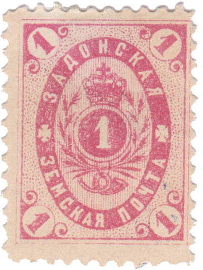 1 Kopeck (1888)