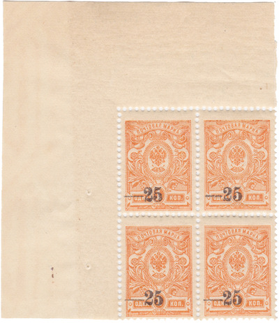 Надпечатка 