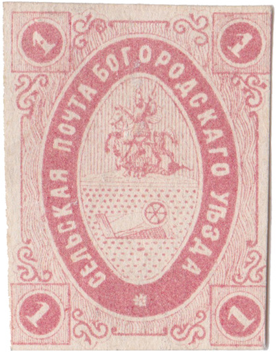 1 Копейка (1873 год)
