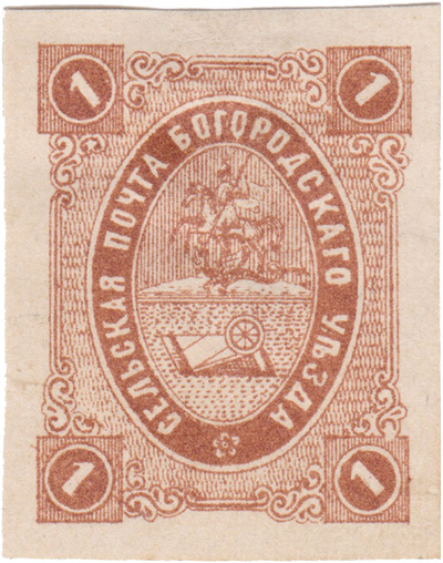 1 Копейка (1884 год)