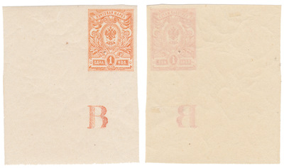 1 копейка (1917 год)