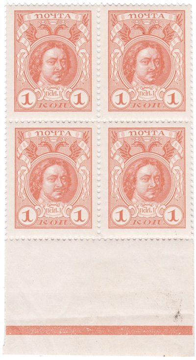 1 Копейка (1913 год)