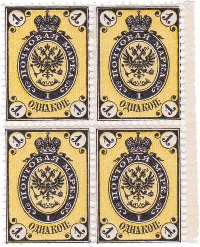 1 копейка (1866 год)