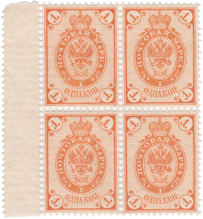 1 копейка (1889 год)