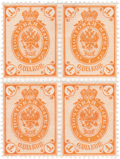 1 копейка (1889 год)