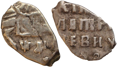 1 Kopeck (1714)
