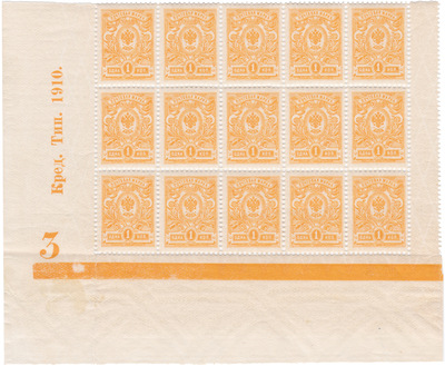 1 копейка (1908 год)