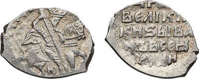 1 Копейка (1547 год)