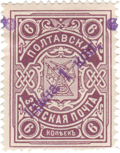 1 Kopeck (1911)