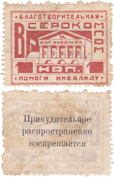  (1925 год)