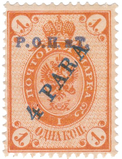 (1918 год) (1918 год)