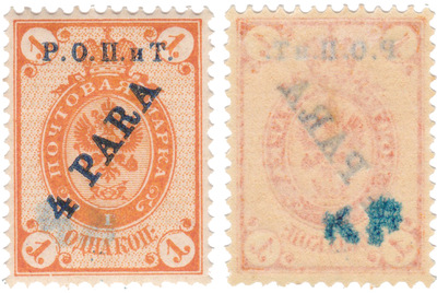 (1918 год) (1918 год)