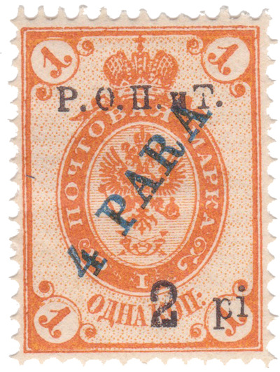 (1919 год) (1919 год)