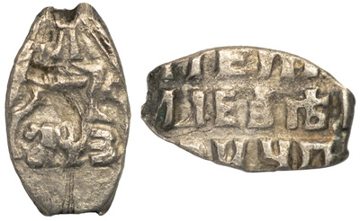 1 Kopeck (1707)