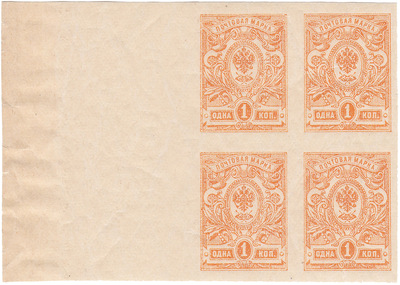 1 копейка (1917 год)