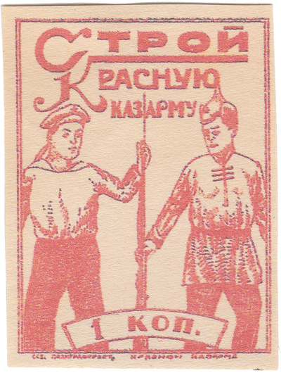  (1925 год)