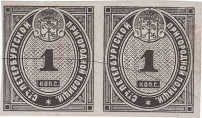 Регистрационный сбор. 1 Копейка серебром (1865 год)