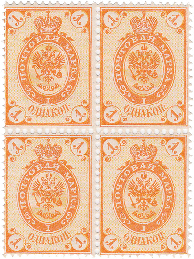 1 копейка (1884 год)