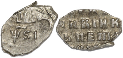 1 Kopeck (1716)