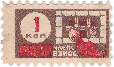 (1928 год) (1928 год)