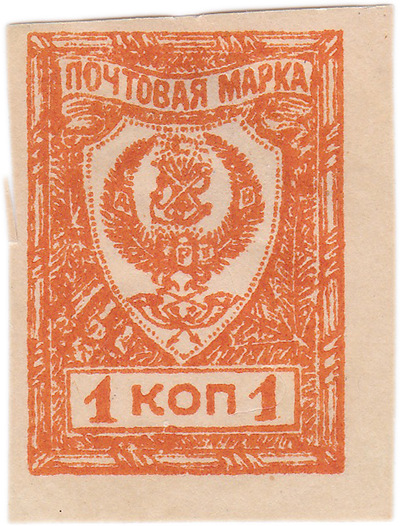 1 Kopeck (1921)
