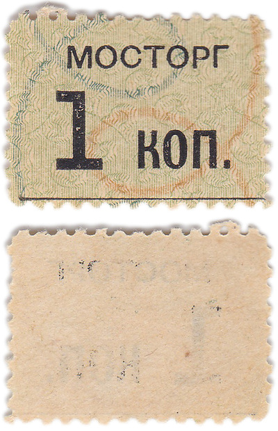 1 Копейка