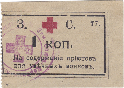  (1914 год)