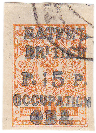 Overprint 15 p. on 1 Kopeck (1919) Overprint 15 p. on 1 Kopeck (1919)