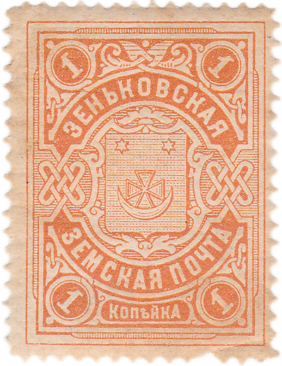 1 Kopeck (1901)