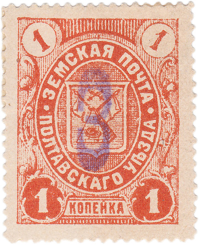 1 Kopeck (1903)