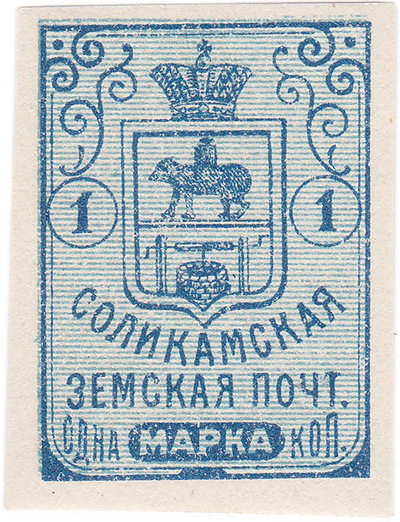 1 Kopeck (1905) 1 Kopeck (1905)