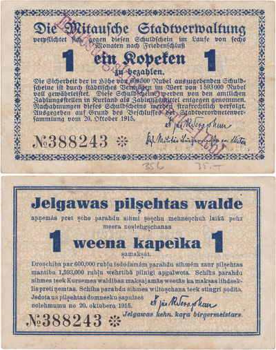 Einlosungskurs: 2 Mark = 1 Rbl on 1 Kopeck (1915)