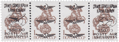 Overprint on 1 Kopeck