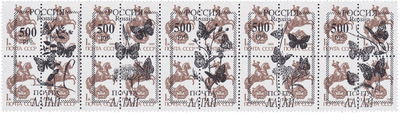 Overprint 500 rub on 1 Kopeck