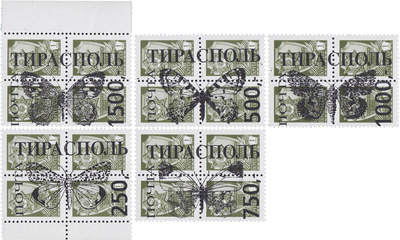 Overprint on 1 Kopeck Overprint on 1 Kopeck