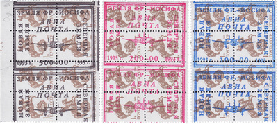 Overprint on 1 Kopeck (1993)