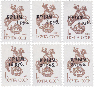 Overprint on 1 Kopeck