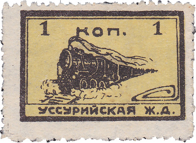 1 Kopeck (1920)