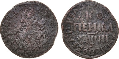 1 Kopeck (1718)