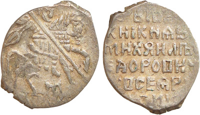 1 Копейка (1610 год)