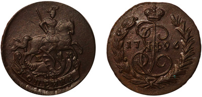 1 Kopeck (1796)