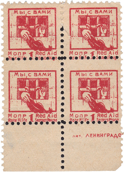 (1926 год) (1926 год)