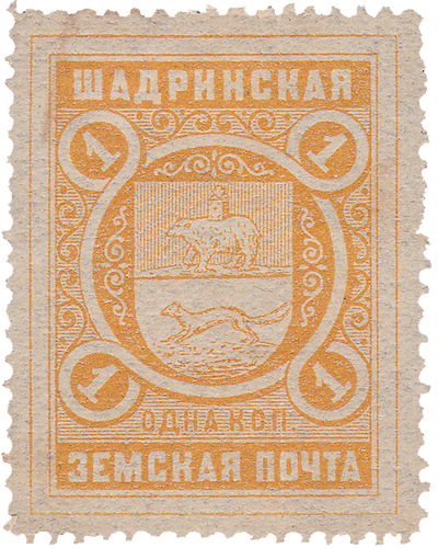 1 Kopeck (1917) 1 Kopeck (1917)