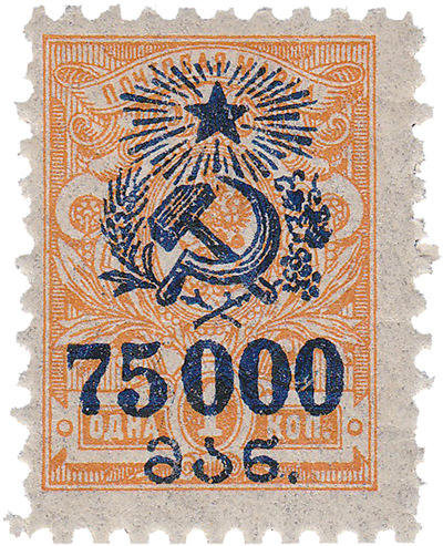 Overprint 75000 on 1 Kopeck (1923)