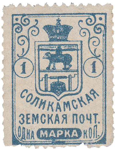 1 Kopeck (1905) 1 Kopeck (1905)