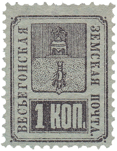 1 Копейка (1883 год)