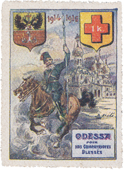 Vignette Odessa for our wounded compatriots 1 Kopeck (1917)