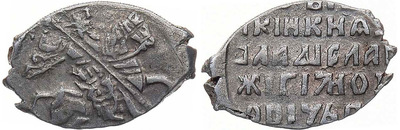 1 Копейка (1611 год)