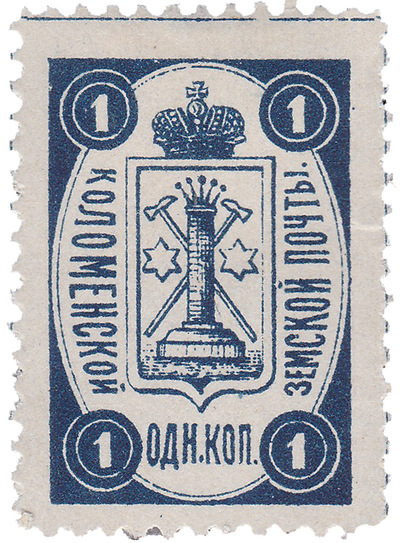 1 Kopeck (1892) 1 Kopeck (1892)