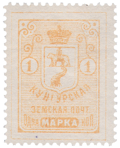 1 Kopeck (1891) 1 Kopeck (1891)
